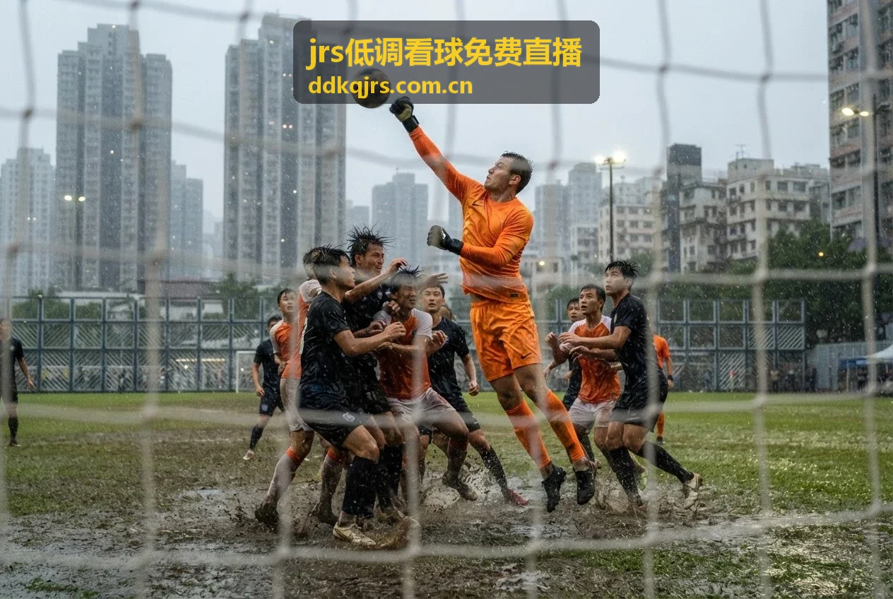 jrs低调看球免费直播 - 欧冠联赛高清直播